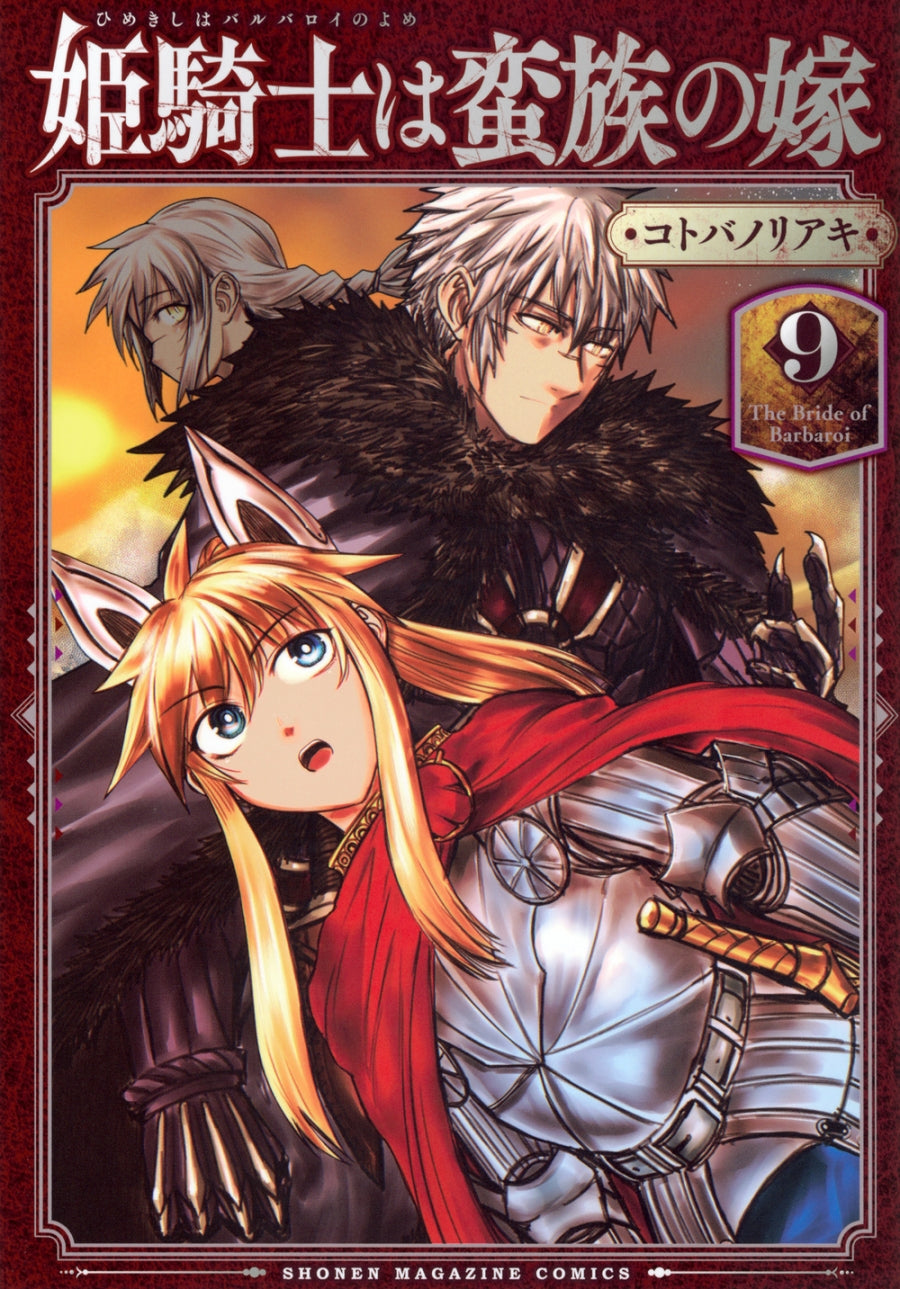 [t](Book - Comic) The Barbarian's Bride Vol.1-11 [11 Book Set]