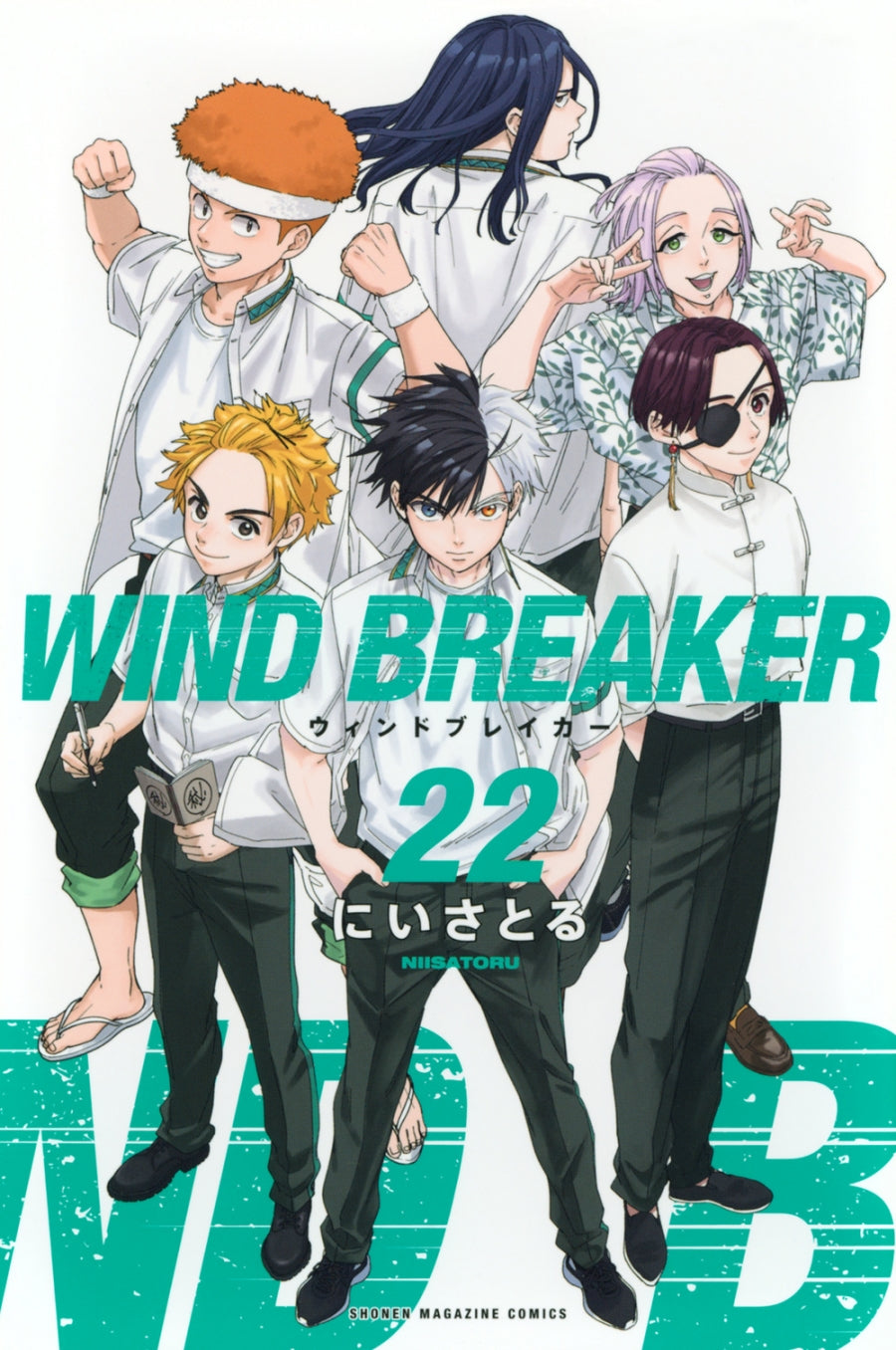[t](Book - Comic) WIND BREAKER Vol. 1-22 [22 Book Set]