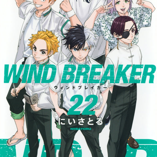 t](Book - Comic) WIND BREAKER Vol. 1-22 [22 Book Set]