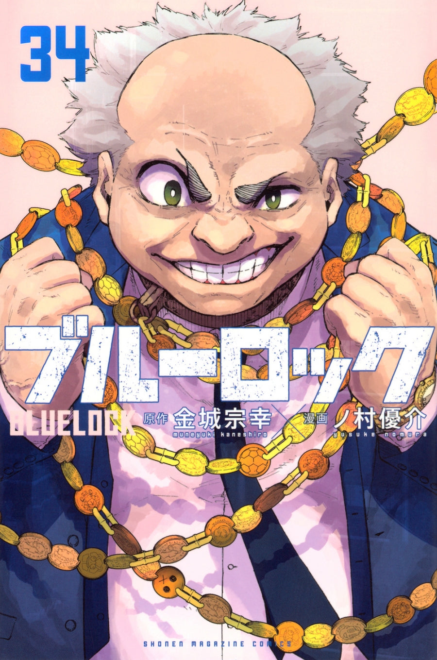 [t](Book - Comic) Blue Lock Vol. 1-34 [34 Book Set]