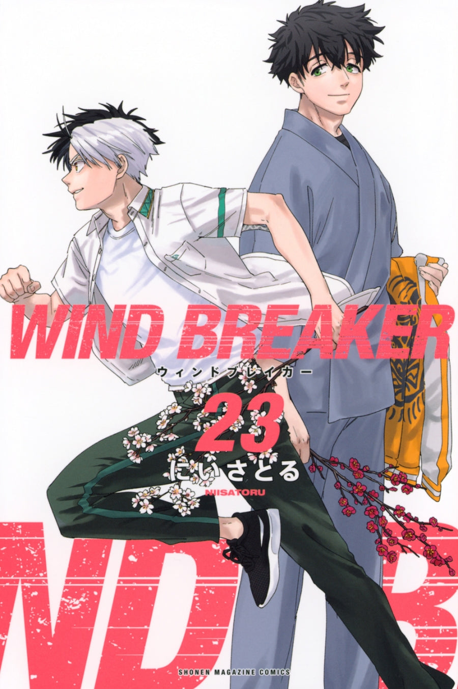 [t](Book - Comic) WIND BREAKER Vol. 1-26 [26 Book Set]