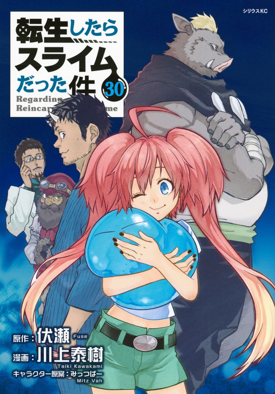 [t](Book - Comic) That Time I Got Reincarnated as a Slime Vol.1-31 [31 Book Set]