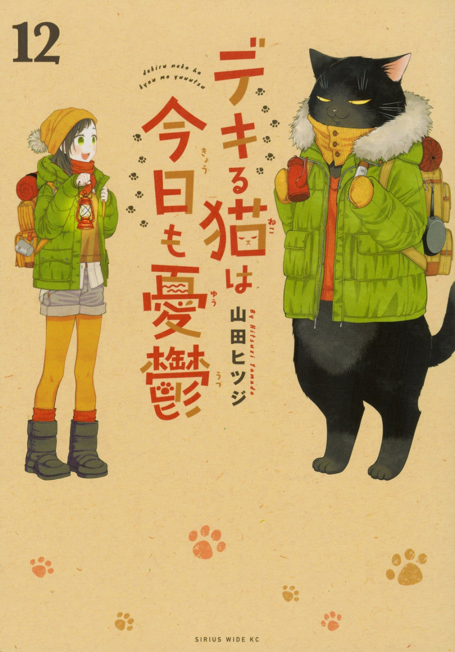 [t](Book - Comic) The Masterful Cat Is Depressed Again Today Vol.1-12 [12 Book Set]