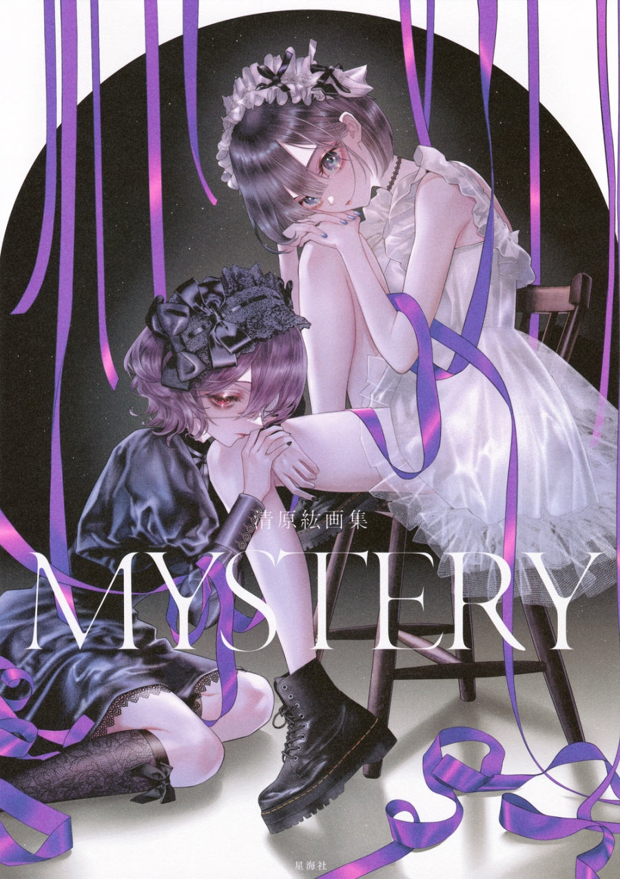 (Book - Art Book) Hiro Kiyohara Art Book MYSTERY