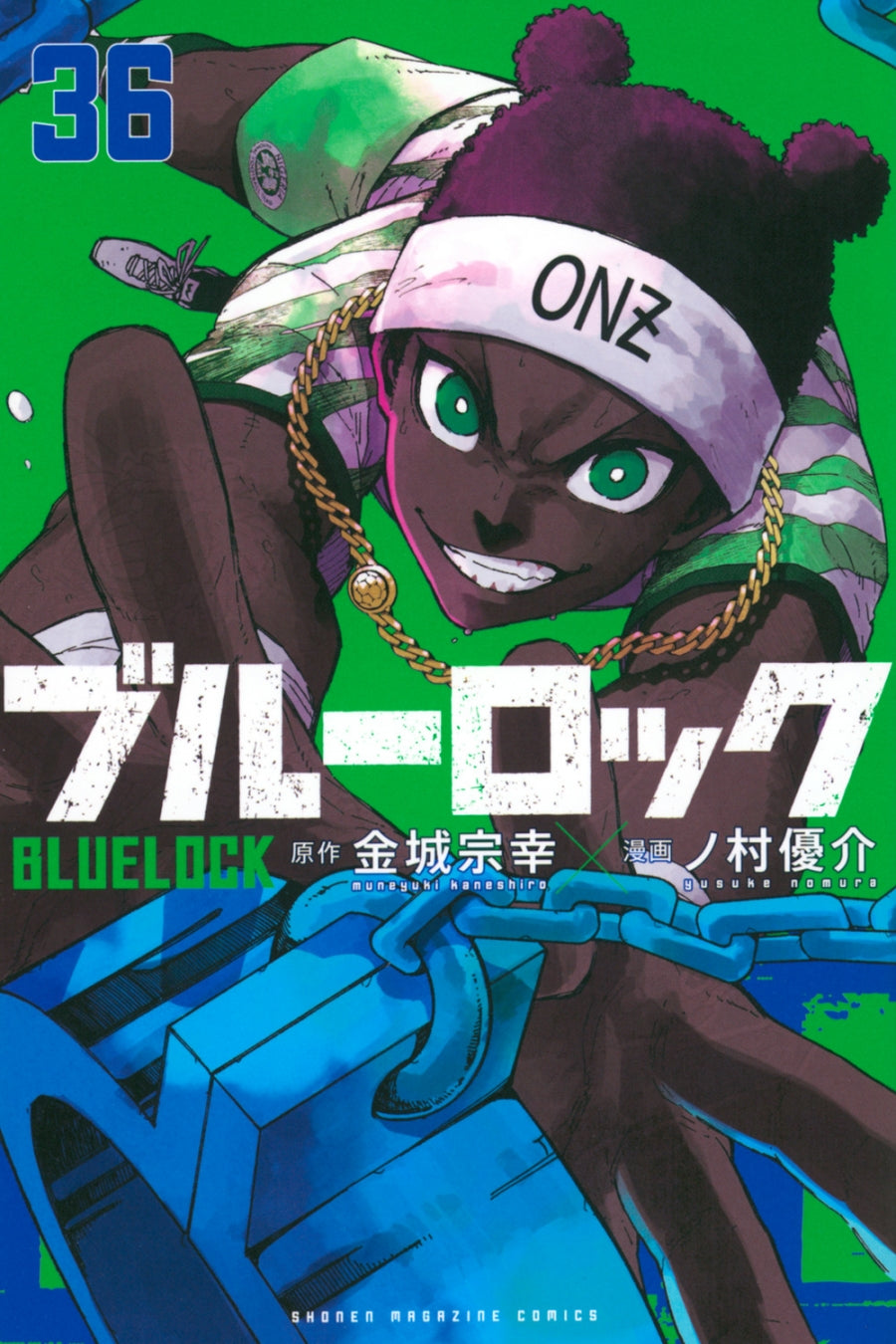 [t](Book - Comic) Blue Lock Vol. 1-36 [36 Book Set]