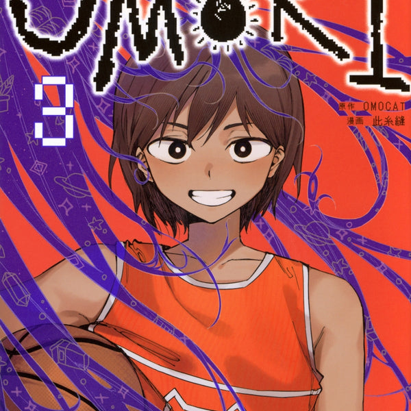 t](Book - Comic) OMORI Vol.1-3 [3 Book Set]
