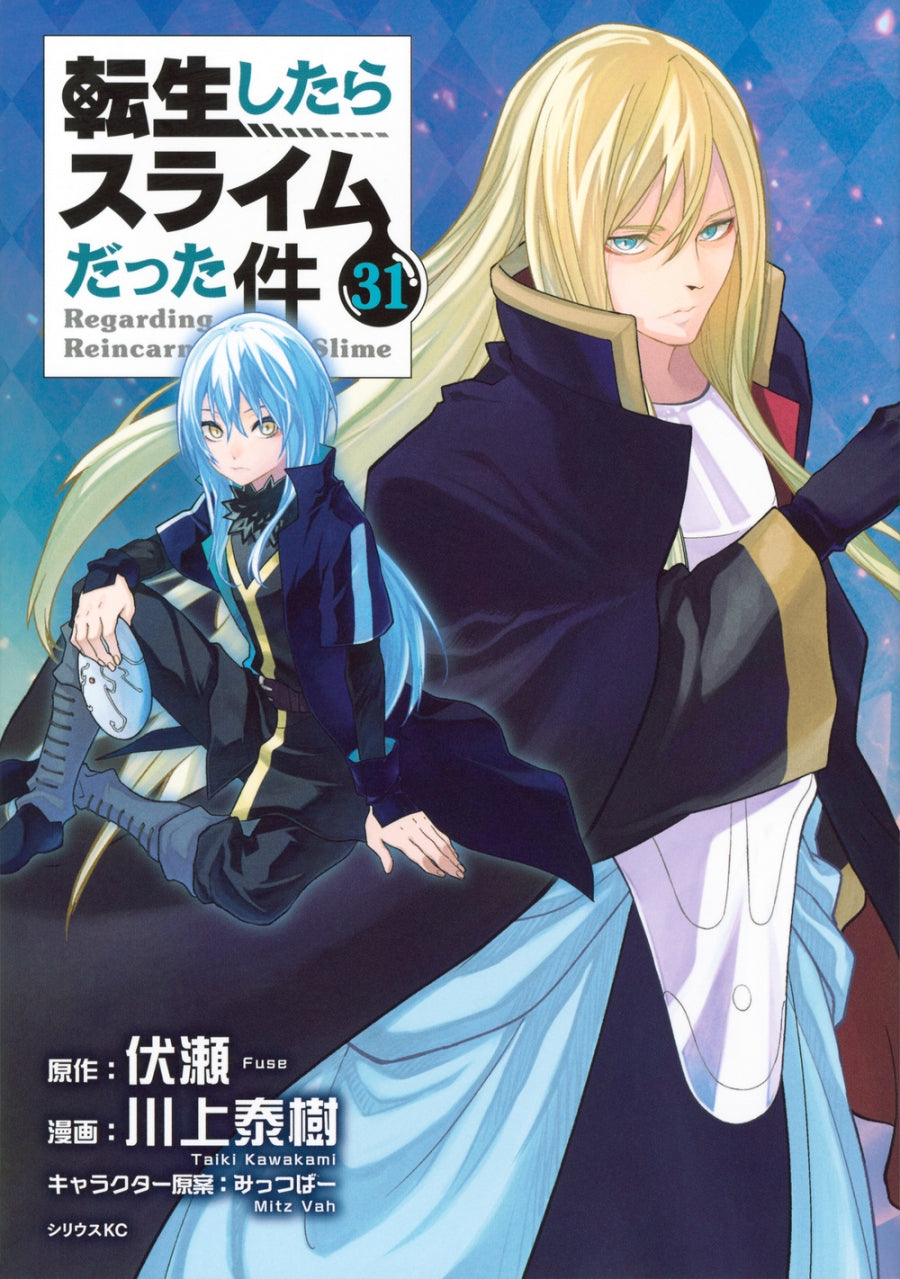 [t](Book - Comic) That Time I Got Reincarnated as a Slime Vol.1-31 [31 Book Set]