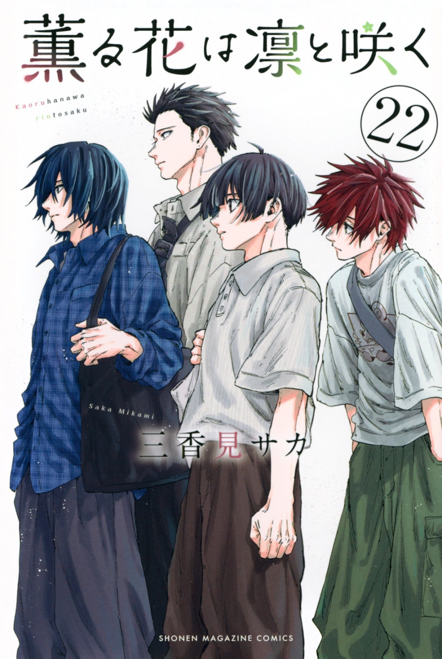 [t](Book - Comic) The Fragrant Flower Blooms with Dignity Vol. 1–23 [23 Book Set]
