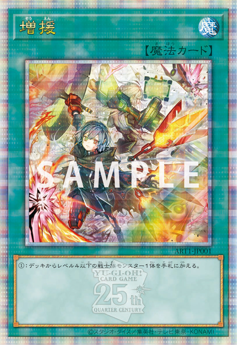 (Book - Art Book) YU-GI-OH! CARD GAME ART WORKS (Re-release)