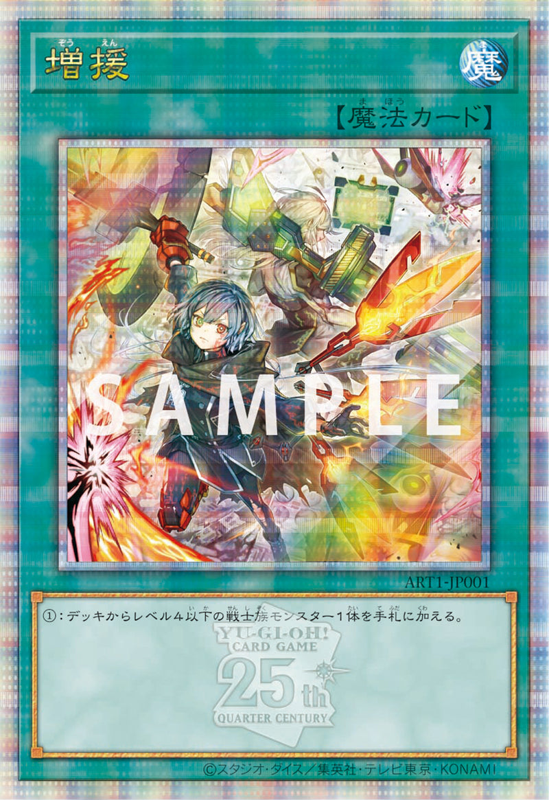 Book - Art Book) YU-GI-OH! CARD GAME ART WORKS