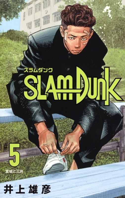 [t](Book - Comic) SLAM DUNK Restructured Edition Vol. 1–20 [20 Book Set]{Finished Series}