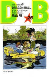 [t](Book - Comic) DRAGON BALL Vol. 1-42 [42 Book Set]{Finished Series}