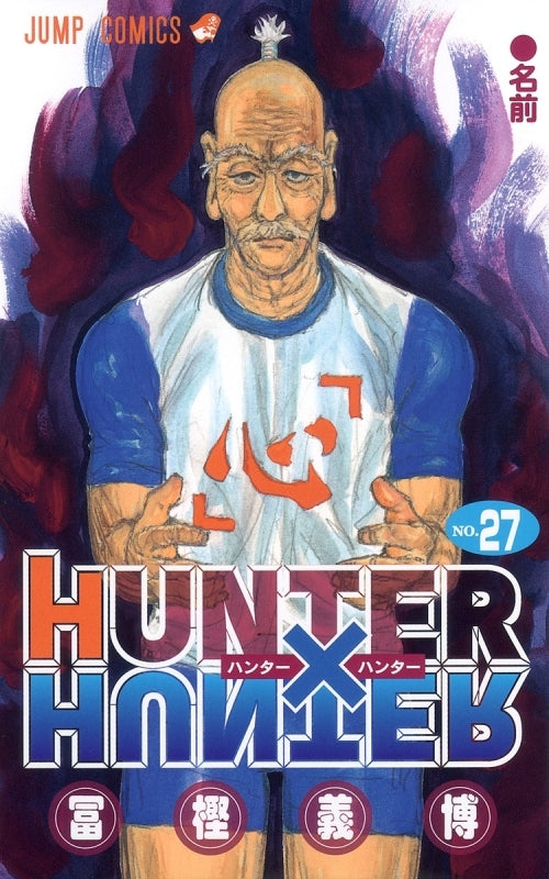 [t](Book - Comic) HUNTER x HUNTER Vol.1-38 [38 Book Set]