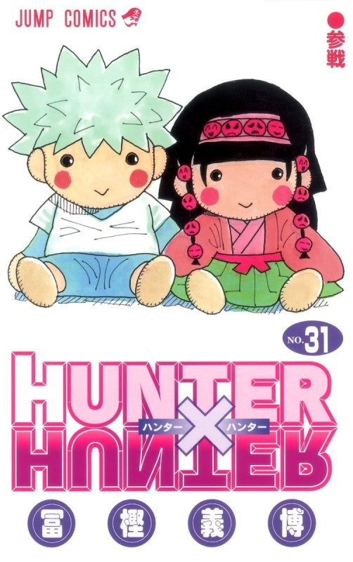 [t](Book - Comic) HUNTER x HUNTER Vol.1-38 [38 Book Set]