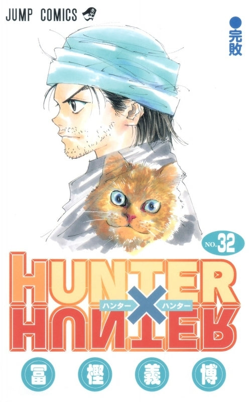 [t](Book - Comic) HUNTER x HUNTER Vol.1-38 [38 Book Set]