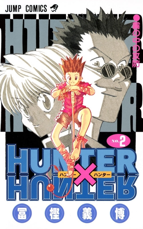 [t](Book - Comic) HUNTER x HUNTER Vol.1-38 [38 Book Set]