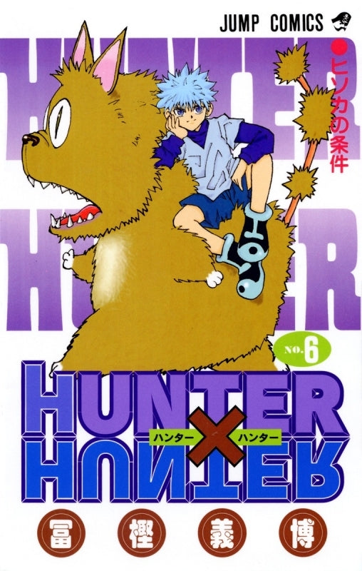 [t](Book - Comic) HUNTER x HUNTER Vol.1-38 [38 Book Set]
