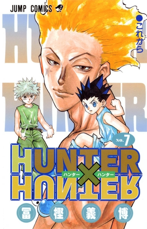 [t](Book - Comic) HUNTER x HUNTER Vol.1-38 [38 Book Set]