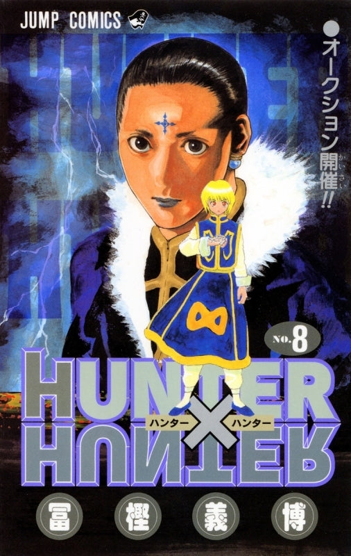 [t](Book - Comic) HUNTER x HUNTER Vol.1-38 [38 Book Set]