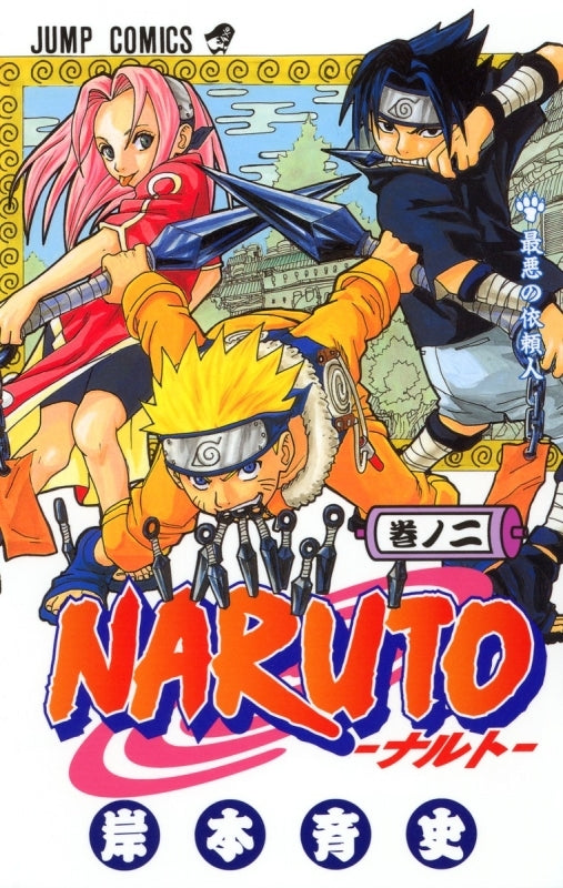 [t](Book - Comic) NARUTO Vol. 1–72 [72 Book Set]{Finished Series}