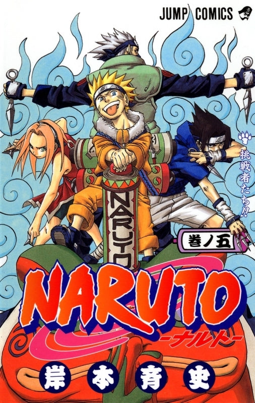t](Book - Comic) NARUTO Vol. 1–72 [72 Book Set]{Finished Series}