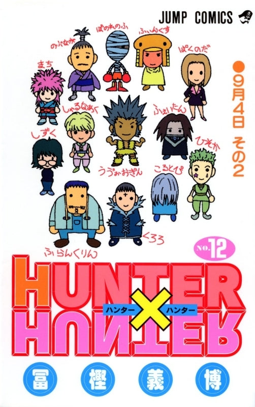 [t](Book - Comic) HUNTER x HUNTER Vol.1-38 [38 Book Set]