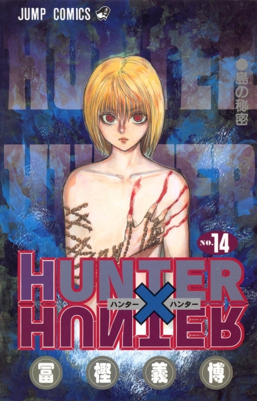 [t](Book - Comic) HUNTER x HUNTER Vol.1-38 [38 Book Set]
