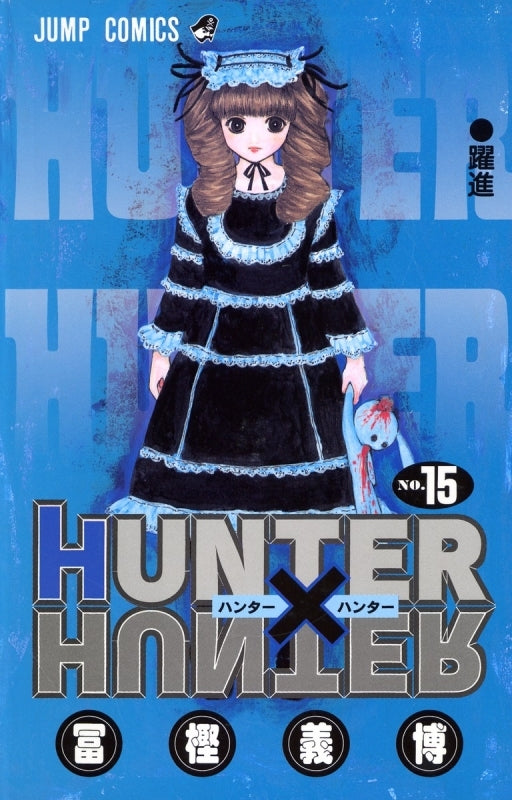 [t](Book - Comic) HUNTER x HUNTER Vol.1-38 [38 Book Set]