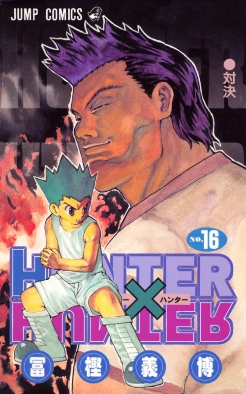[t](Book - Comic) HUNTER x HUNTER Vol.1-38 [38 Book Set]