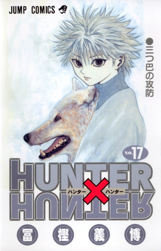 [t](Book - Comic) HUNTER x HUNTER Vol.1-38 [38 Book Set]