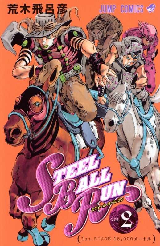 t](Book - Comic) Steel Ball Run Vol. 1-24 [24 Book Set]{JoJo's Bizarr