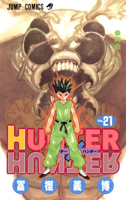 [t](Book - Comic) HUNTER x HUNTER Vol.1-38 [38 Book Set]