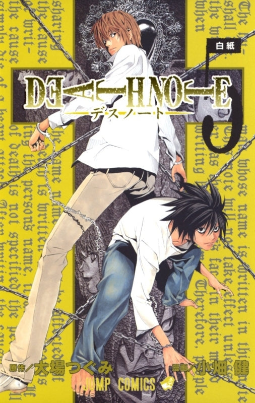 [t](Book - Comic) DEATH NOTE Vol.1–13 [13 Book Set]{Finished Series}