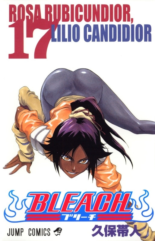 [t](Book - Comic) BLEACH Vol. 1-74 [74 Book Set]{Finished Series}