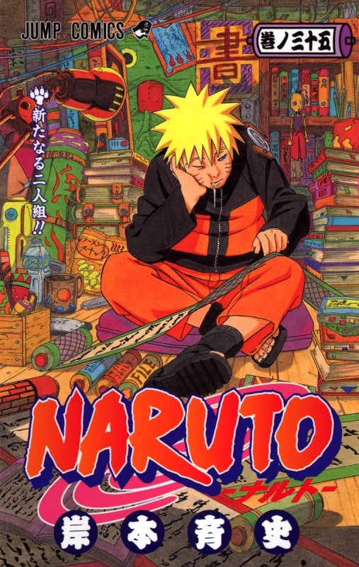 NARUTO Vol.1-72 Manga comics【Japanese version】【Sold