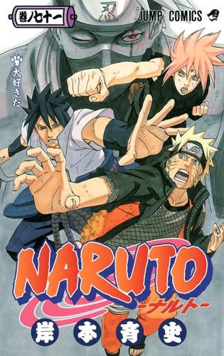 t](Book - Comic) NARUTO Vol. 1–72 [72 Book Set]{Finished Series}