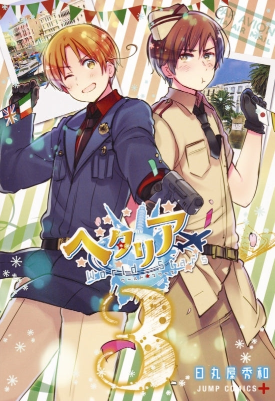 [t](Book - Comic) Hetalia World★Stars Vol.1-8 [8 Book Set]