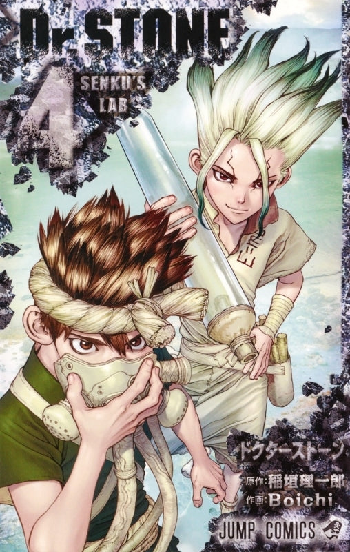 [t](Book - Comic) Dr. STONE Vol.1-27 [27 Book Set]{Finished Series}