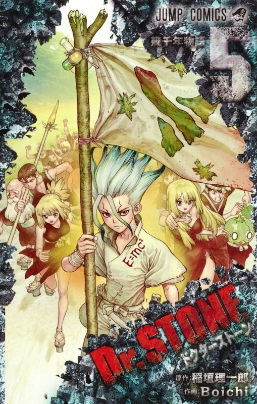[t](Book - Comic) Dr. STONE Vol.1-27 [27 Book Set]{Finished Series}