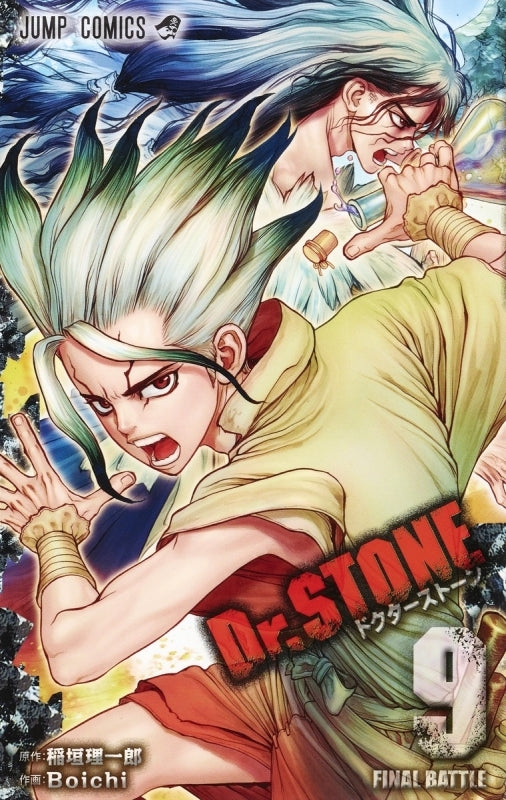 [t](Book - Comic) Dr. STONE Vol.1-27 [27 Book Set]{Finished Series}