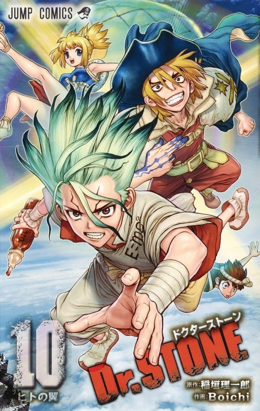 [t](Book - Comic) Dr. STONE Vol.1-27 [27 Book Set]{Finished Series}