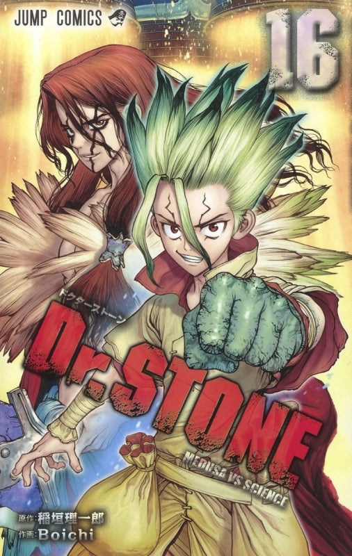 [t](Book - Comic) Dr. STONE Vol.1-27 [27 Book Set]{Finished Series}