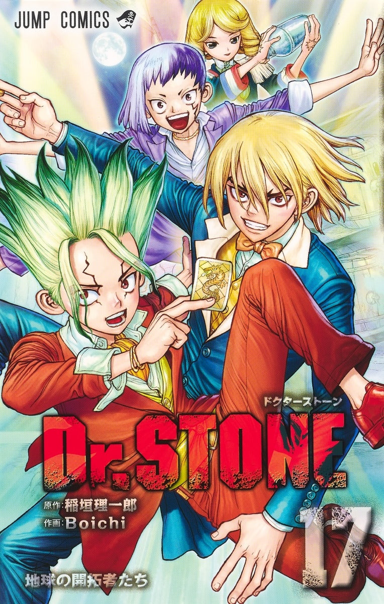 [t](Book - Comic) Dr. STONE Vol.1-27 [27 Book Set]{Finished Series}