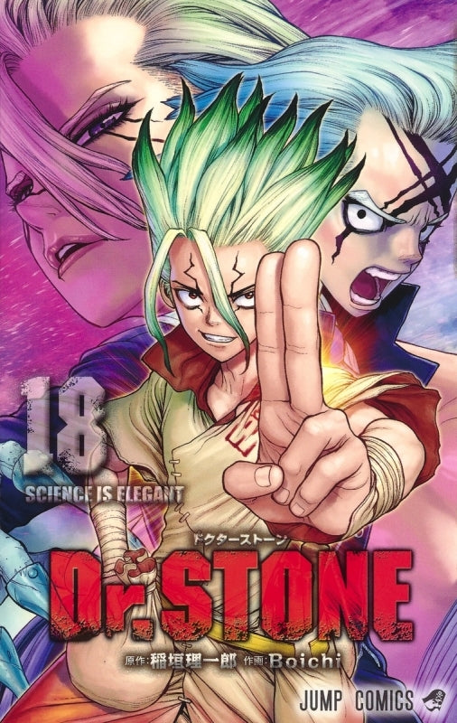 [t](Book - Comic) Dr. STONE Vol.1-27 [27 Book Set]{Finished Series}