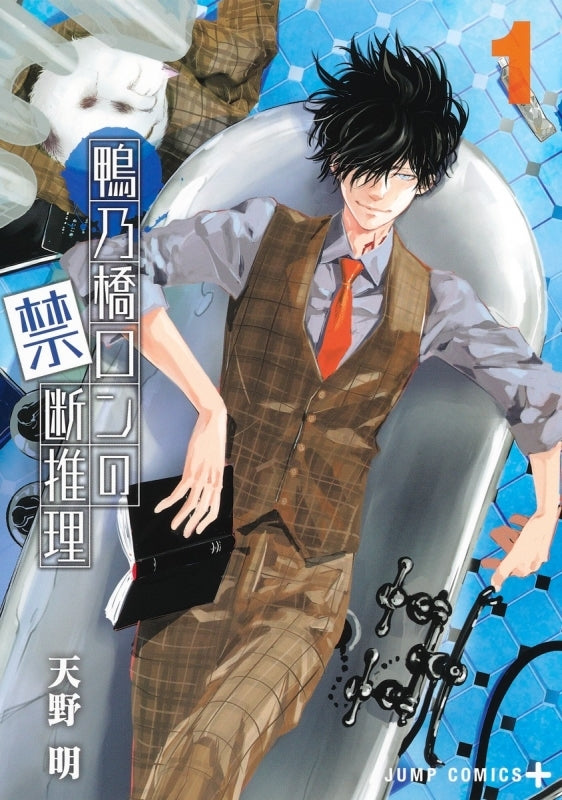 [t](Book - Comic) Ron Kamonohashi's Forbidden Deductions Vol.1-17 [17 Book Set]