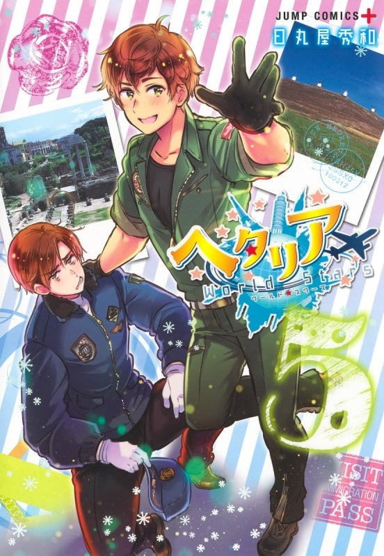 [t](Book - Comic) Hetalia World★Stars Vol.1-8 [8 Book Set]