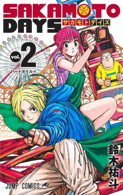[t](Book - Comic) SAKAMOTO DAYS Vol. 1–21 [21 Book Set]