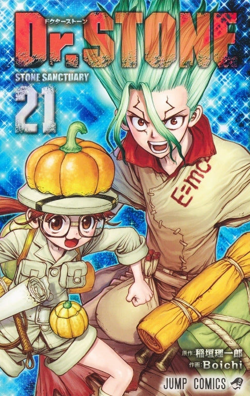 [t](Book - Comic) Dr. STONE Vol.1-27 [27 Book Set]{Finished Series}