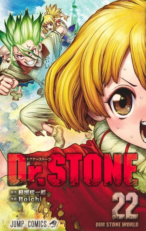 [t](Book - Comic) Dr. STONE Vol.1-27 [27 Book Set]{Finished Series}