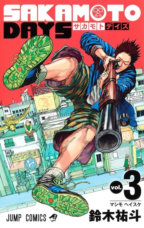 [t](Book - Comic) SAKAMOTO DAYS Vol. 1–21 [21 Book Set]